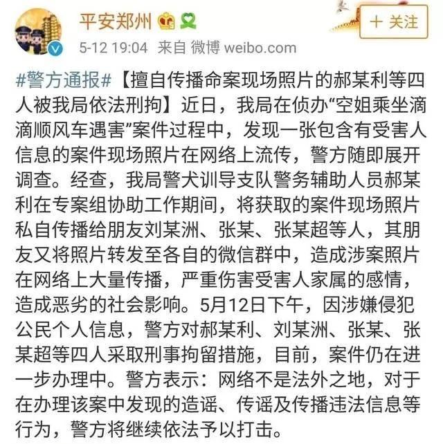 西安万达广场，@所有人丨西安万达广场，@所有人  第6张