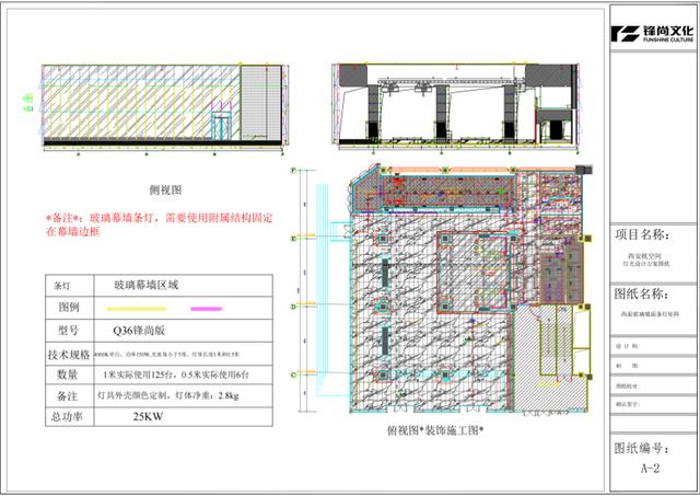 西安优优夜呈网：西安休闲娱乐空间  第27张