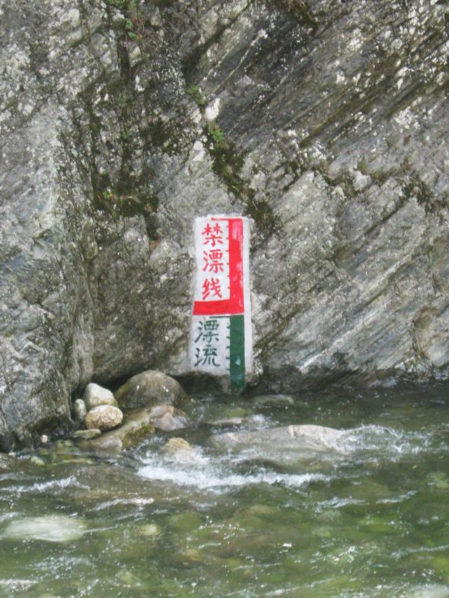 西安情侣休闲娱乐项目(秦岭藏着一高山峡谷水上娱乐基地)  第6张