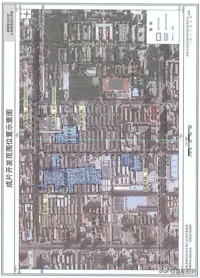 西安多区公布2022年土地征收成片开发方案)西安娱乐城  第3张