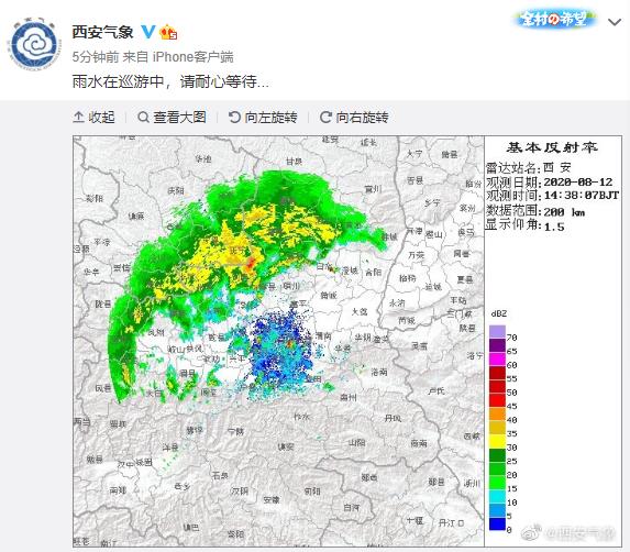 西安下雨休闲娱乐(暴雨预警刷屏西安等了一天还没见下雨 网友)  第5张