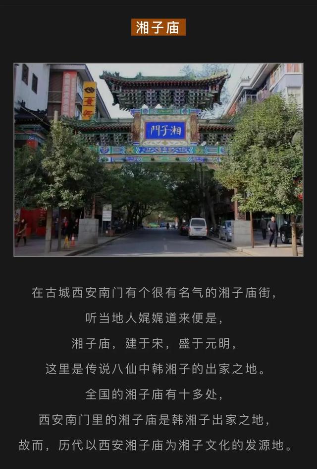 西安旅游景点地图  第2张