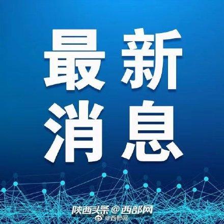 西安休闲食品供应链、西安吉顺达物流靠谱吗？