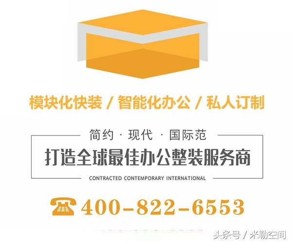 西安办公休闲家具供应西安办公休闲家具供应米勒空间整装模式  第30张