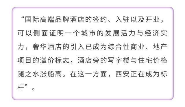 2022第23届西安国际酒店设备及用品展览会将于9月登陆西安浐灞国际会展中心  第2张