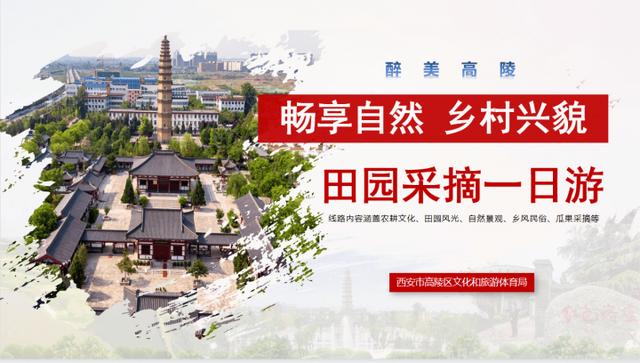 西安旅游攻略：西安旅游攻略  第6张