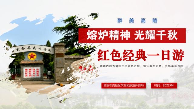 西安旅游攻略：西安旅游攻略  第3张