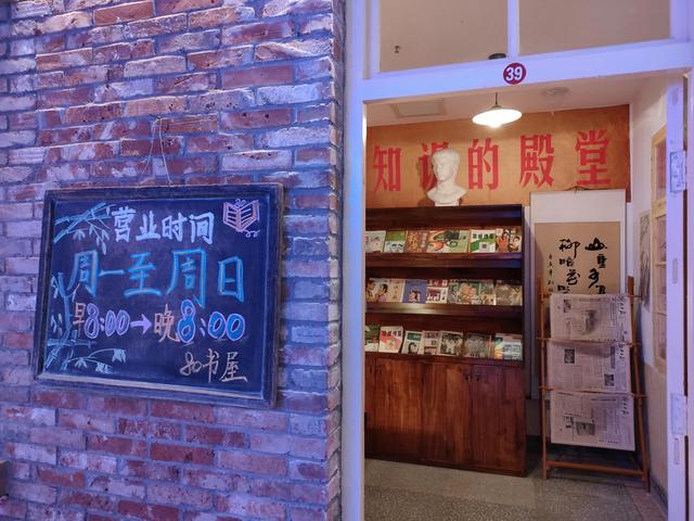 西安高端休闲「西安又添一个充满文化气息的休闲娱乐好地方」  第66张