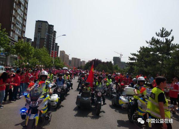 西安阎良区全民健身大会暨全民健步走活动迎接建国70周年  第1张