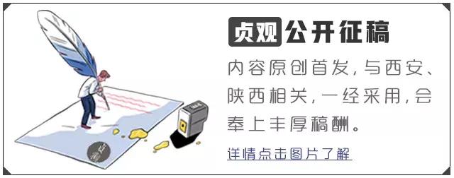 西安休闲浴室2、西安洗浴中心价格一般多少呢，烧一大锅水  第7张