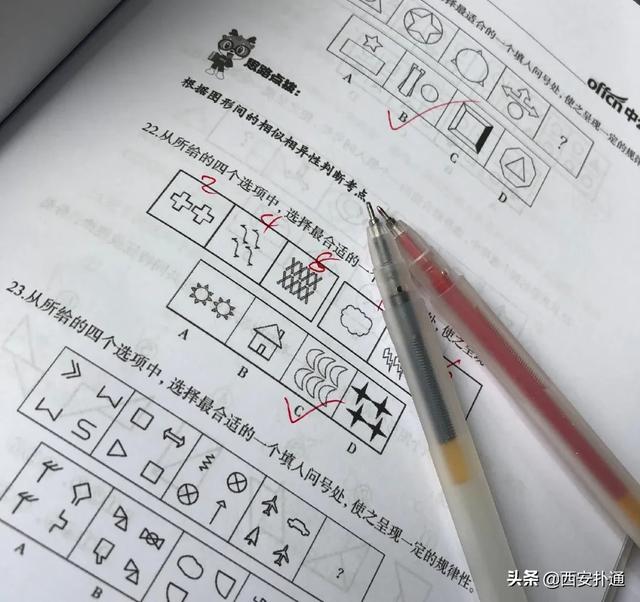 西安人，真的很忙吗？「中国经济生活大调查2019-2020数据显示中国人最忙碌」  第28张