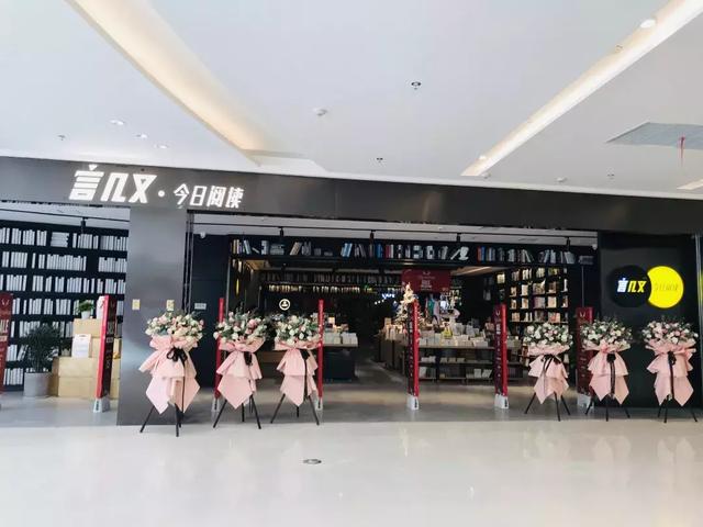 西安休闲书店有哪些「西安市书店」  第18张