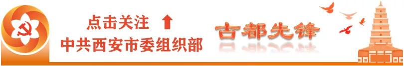 西安休闲按摩招聘｜西安休闲按摩招聘「2021年西安市公开招聘事业单位工作人员公告」  第1张