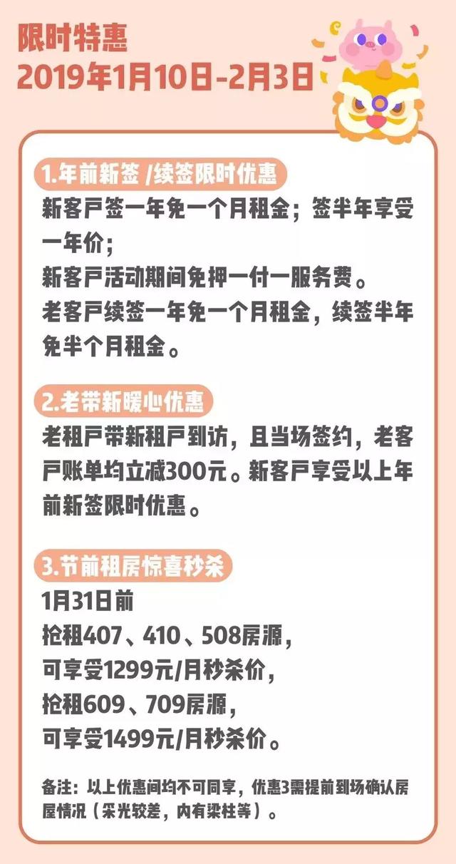 西安租房攻略｜泊寓西安篇「西安北郊周末休闲西安北郊周末休闲上周末休闲泊寓」  第26张