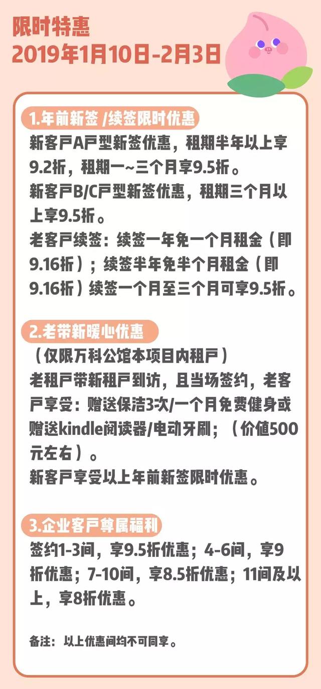 西安租房攻略｜泊寓西安篇「西安北郊周末休闲西安北郊周末休闲上周末休闲泊寓」  第35张