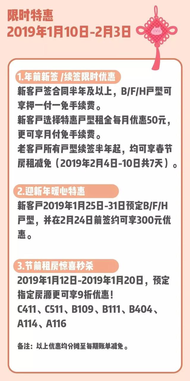 西安租房攻略｜泊寓西安篇「西安北郊周末休闲西安北郊周末休闲上周末休闲泊寓」  第43张