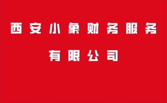 西安机械销售排名「机械销售一览表」