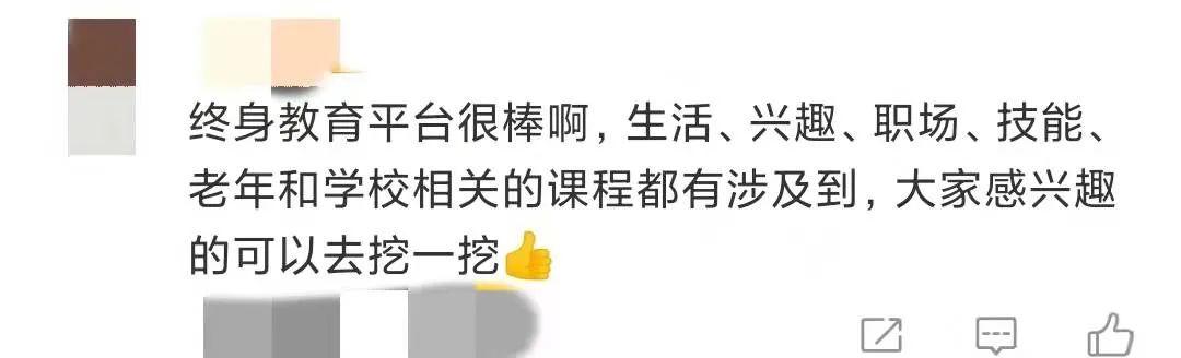 西安秦岭野生动物园免费游乐场所（收费低也可以）「西安免费休闲场所」  第5张