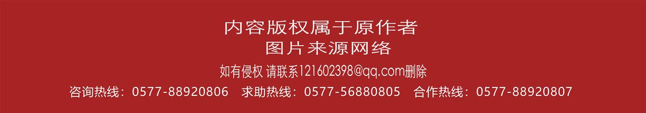 温州广电-快点温州鹿城鉴于近期西安等地突发疫情「关于“温州防疫码”的公告」  第1张