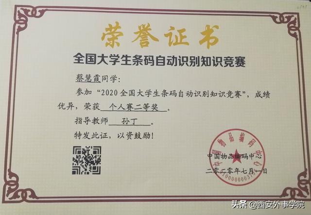 西安会展经济与管理专业介绍「会展经济与管理专业」  第15张