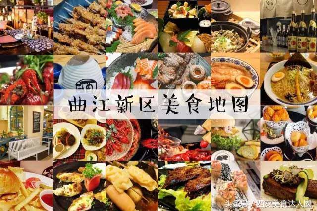 西安美食攻略｜曲江美食攻略「西安曲江新天地芙蓉新天地1号楼2层富山面家(曲江店」  第2张