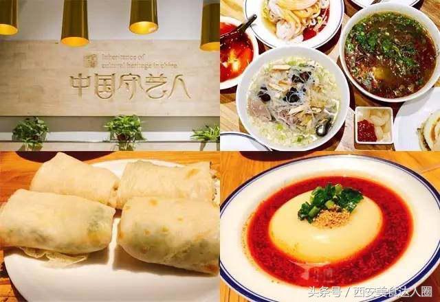 西安美食攻略｜曲江美食攻略「西安曲江新天地芙蓉新天地1号楼2层富山面家(曲江店」  第10张