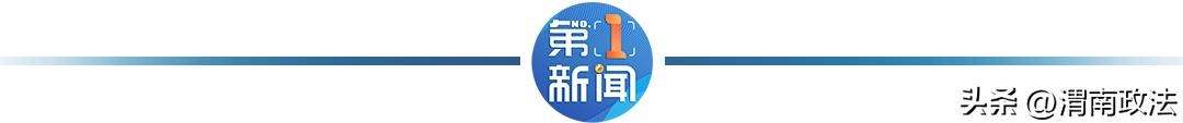 西安新冠肺炎康复者目录「8月29日24时起西安市新冠肺炎康复者实施就业歧视」  第1张