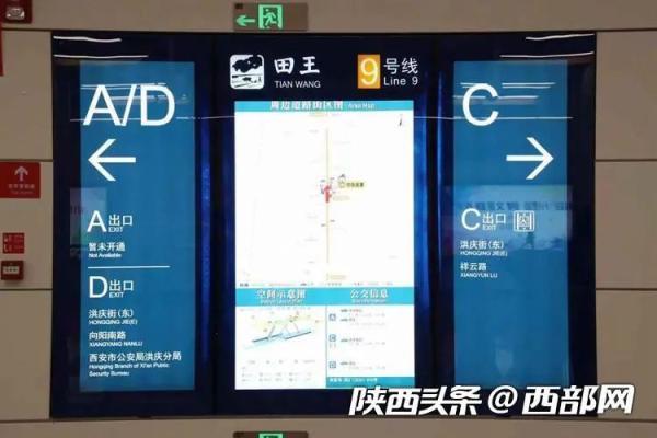 西安地铁9号线车厢内部座椅记者提前探访“活力橙”地铁9hao线「西安地铁9号线站点信息」  第10张