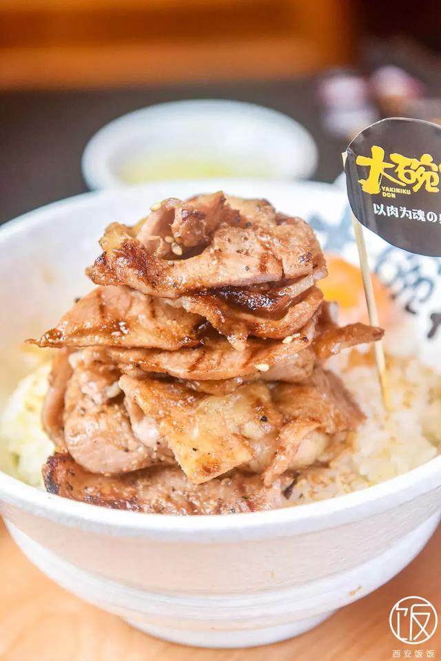 西安探店|西安探店|西安美食「熊吞大碗丼【熊吞大碗丼【熊吞大碗」  第12张