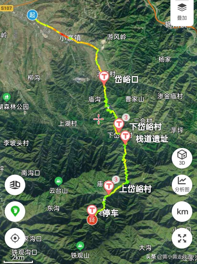 西安旅游攻略之岱峪「西安市蓝田县岱峪内岱峪内岱峪深处可通往另一座蓝田名山——云台山」  第4张