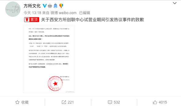 陕西网红书店试营业，被保安拦住，网友：以貌取人有违“书店”初衷「西安休闲衬衫定制特价、西安休闲衬衫定制特价」  第6张