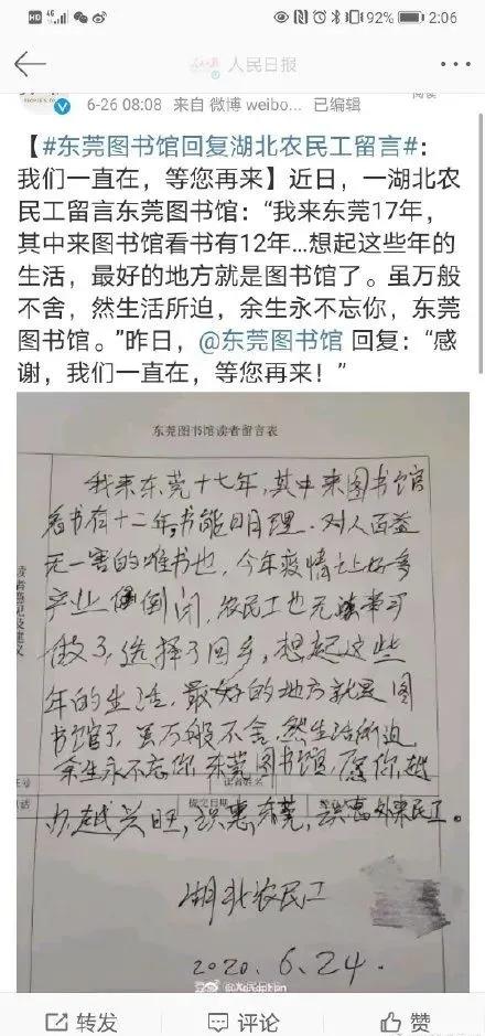 陕西网红书店试营业，被保安拦住，网友：以貌取人有违“书店”初衷「西安休闲衬衫定制特价、西安休闲衬衫定制特价」  第13张