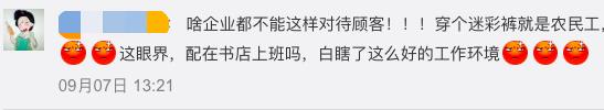 陕西网红书店试营业，被保安拦住，网友：以貌取人有违“书店”初衷「西安休闲衬衫定制特价、西安休闲衬衫定制特价」  第11张