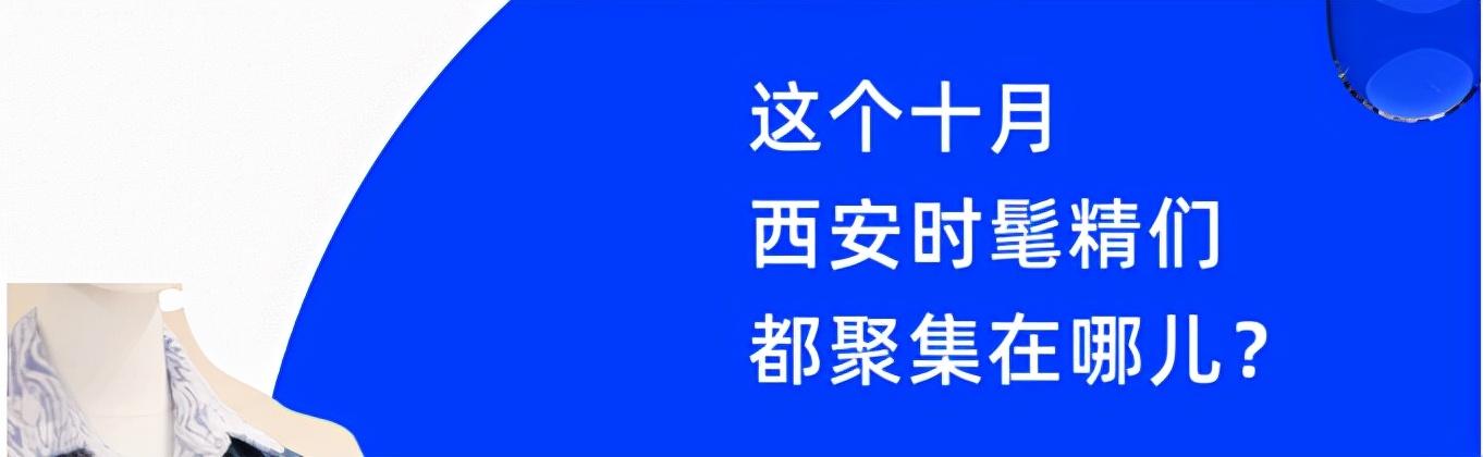 西安时装周穿搭|西安女孩的秋日穿搭「西安休闲女装厂家现货说起深受年轻人喜爱的ur」  第2张