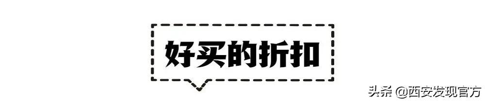 西安万象天地——西安女装买手集合店「西安万象天地bltsupermarket万象影城万象天地blt」  第26张