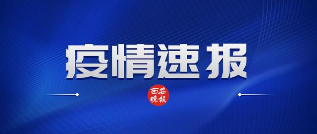 南京疫情防控通告「南京fa布关于严格疫情防控工作的通告（第6号）」