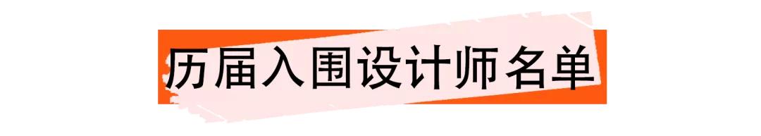 西安滑雪服设计设计公司「西安休闲女装设计公司2、伊曼霏是什么牌子xonee」  第92张