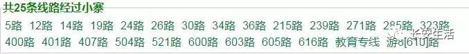 西安益田假日世界将打造全新的旅游文化商场排行榜「西安旅游攻略：西安旅游攻略」  第8张