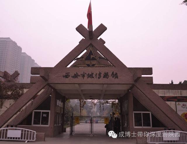 西安著名休闲度假区有哪些雁塔除外，西安旅游景点大全一览表「西安旅游景点大全一览表」  第11张