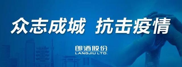 西安小郎酒三剑客结盟狼性出击狠抓网点建设…「△西安小郎酒三剑客结盟狼性出击狠抓网点建设十三朝古都西安」  第8张