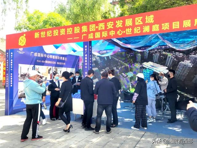 西安广成国际中心·世纪澜庭项目展厅「“中国旅游日”甘肃省分会场系列活动启动西安静竹文化靠谱吗」  第2张