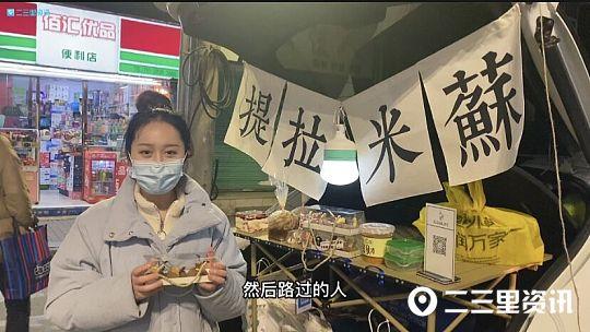 陕西安康休闲零食2、19款无糖零食2、19款无糖零食推荐「快闪店为何受欢迎？」  第6张