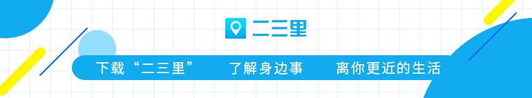 西安连锁chao市纷纷推出外送服务1小时内送达「西安大型超市拥抱“互联网+”」  第1张