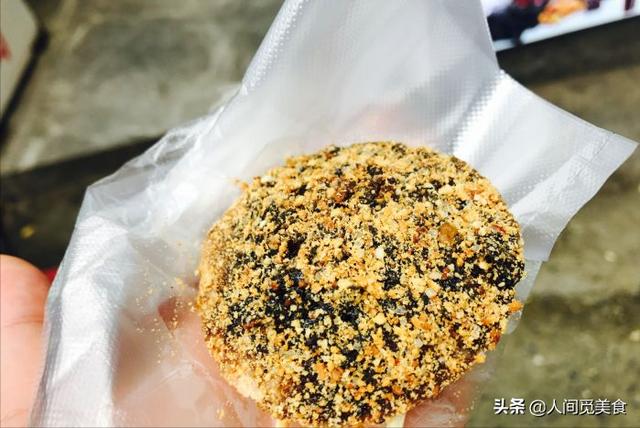 西安休闲零食价格多少钱「休闲零食怎么定价」  第2张