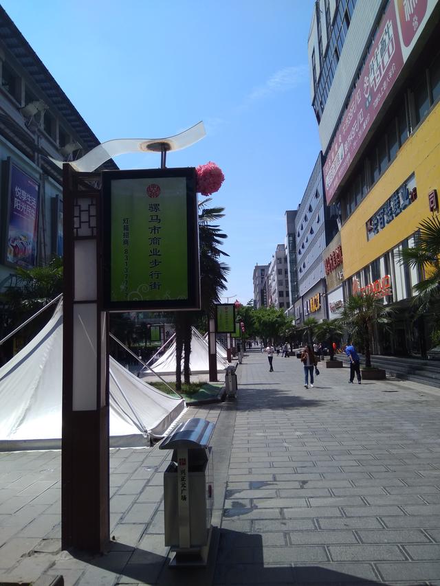 西安那家服装批发市场好点，又便宜，质量又好？「西安休闲男装牛仔市场报价」  第5张