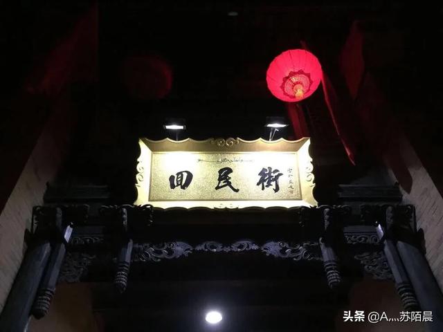 西安休闲旅游的发展现状如何「陕西旅游业发展现状」  第19张