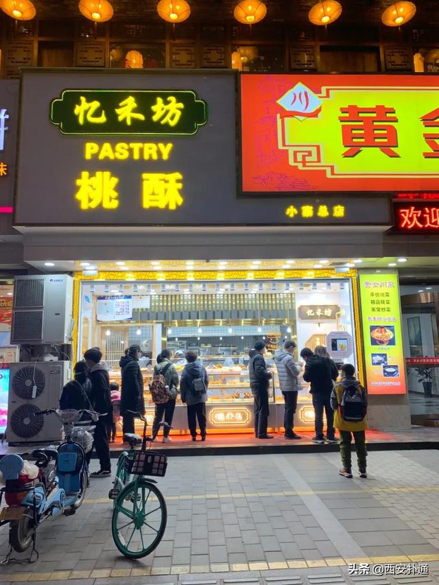 西安那里小食品批发最全的小食品批发市场批发市场「西安4家网红麻薯店，你吃过几家？」  第5张