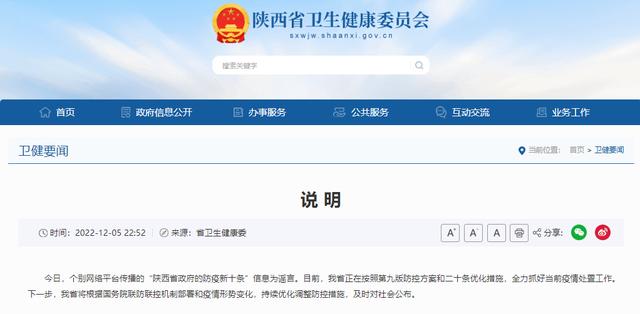 江泽民同志遗体送别「习近平等党和国家领导同志亲属向江泽民同志作最后的诀别」  第5张