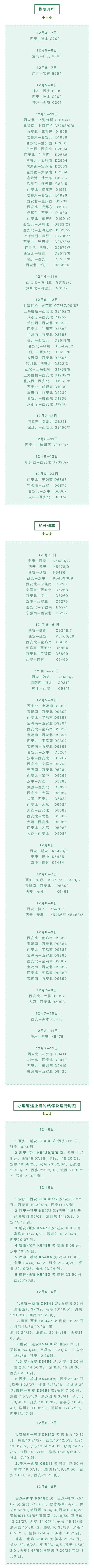 江泽民同志遗体送别「习近平等党和国家领导同志亲属向江泽民同志作最后的诀别」  第12张