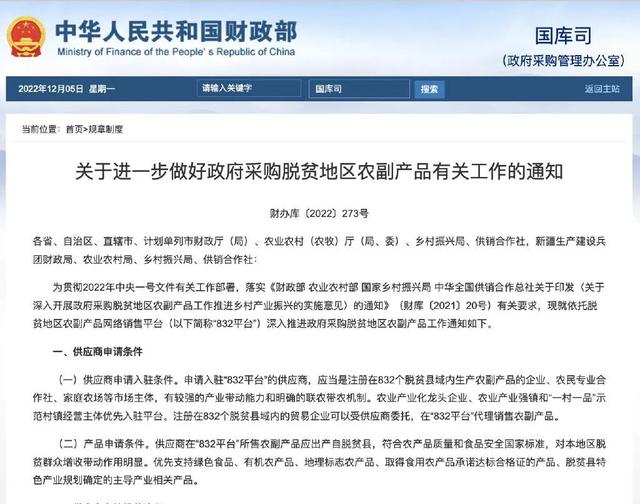 江泽民同志遗体送别「习近平等党和国家领导同志亲属向江泽民同志作最后的诀别」  第16张